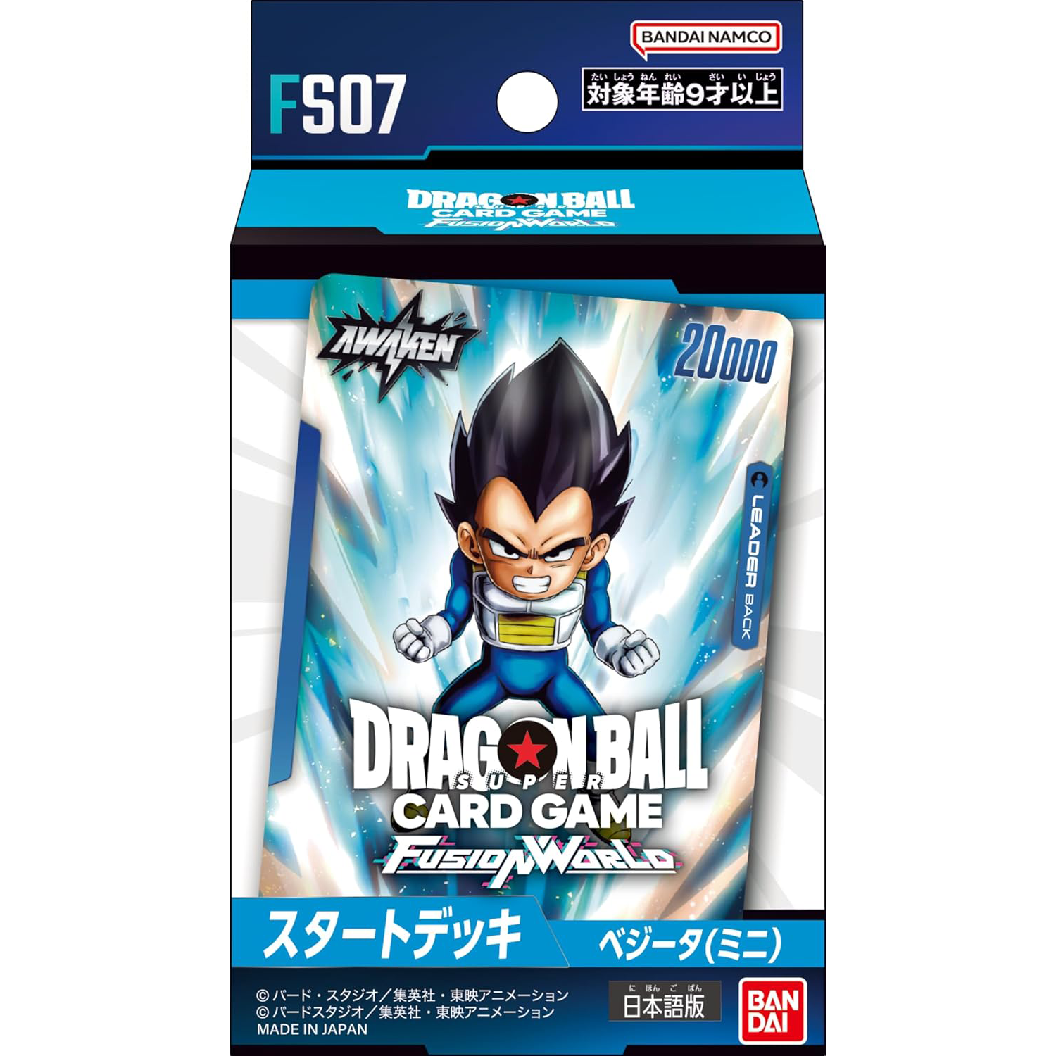 BANDAI Dragon Ball Super Card Game Fusion World Start Deck Vegeta Mini FS07 TCG JAPAN