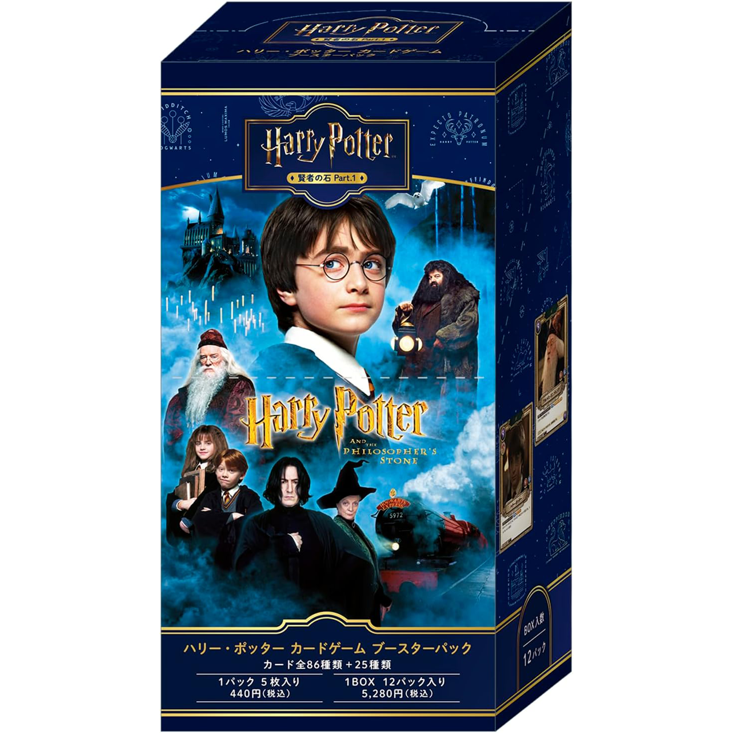 Harry Potter Card Game Booster 「HARRY POTTER AND THE PHILOSOPHER'S STONE Part.1」 Damaged Box