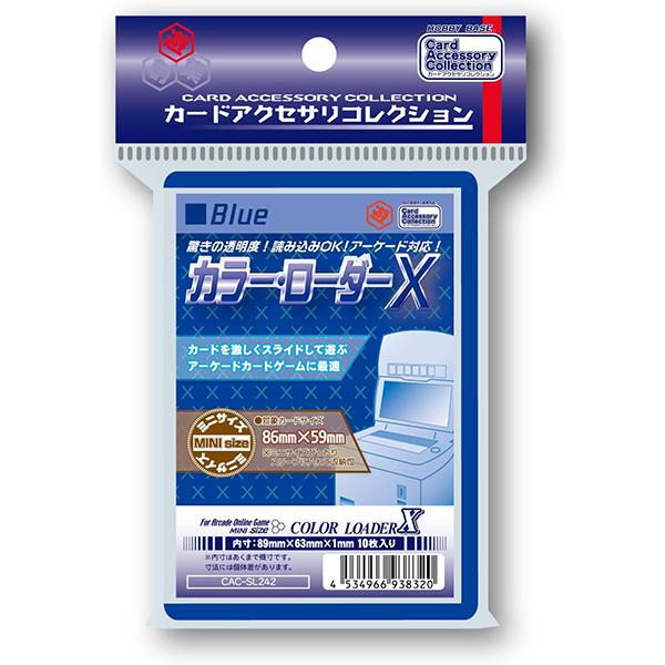 HOBBY BASE Color Loader 10 Clear Blue