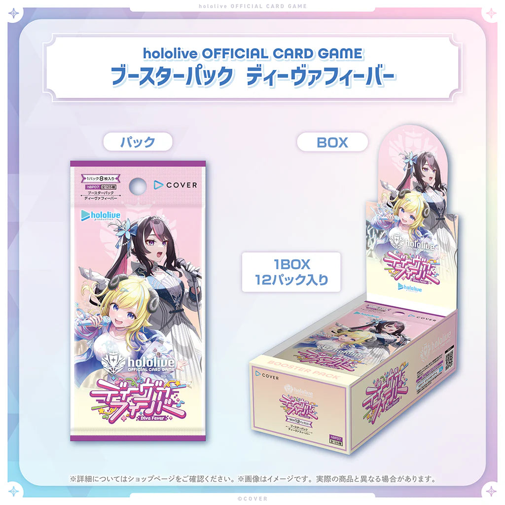 hololive OFFICIAL CARD GAME Booster Pack 「Diva Fever」 Box
