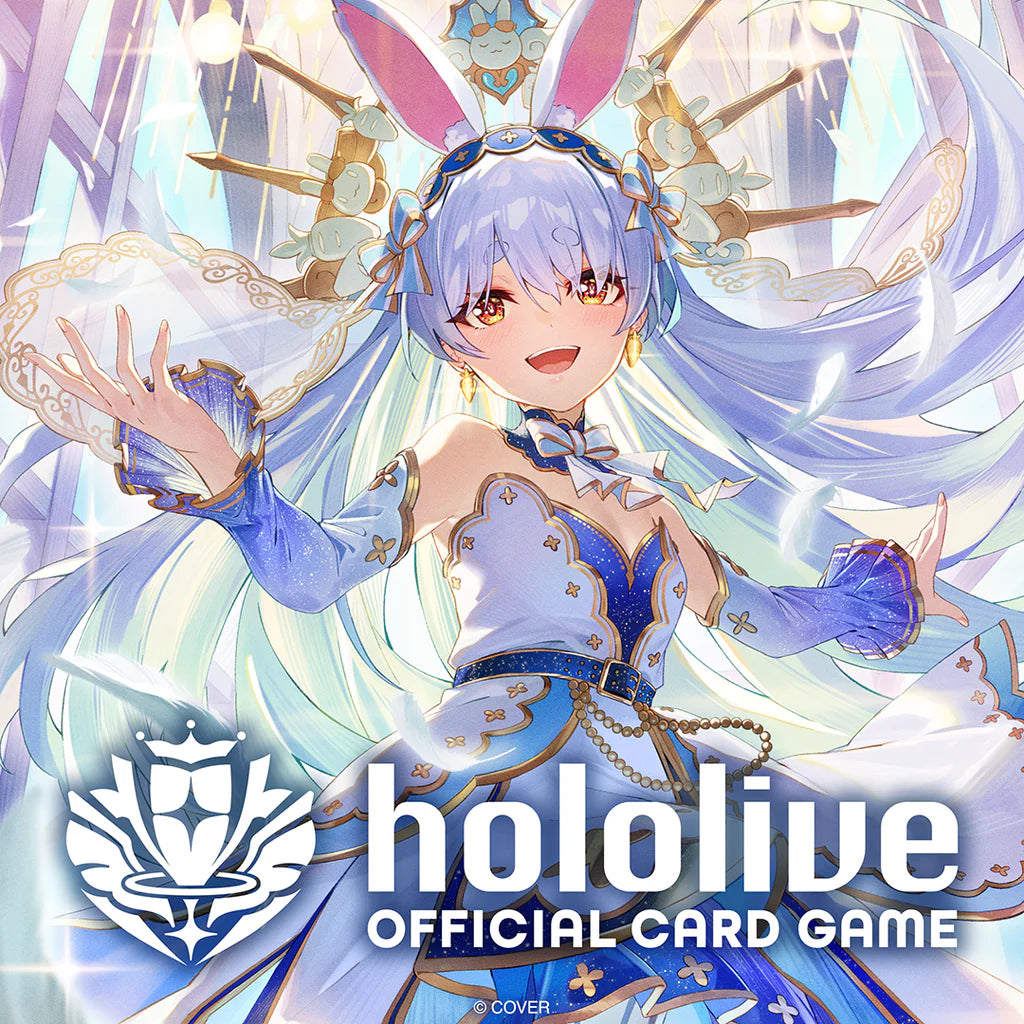 hololive OFFICIAL CARD GAME Booster Pack 「Enchant Regalia」 Box
