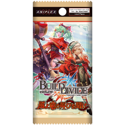 BUILD DIVIDE TCG Vol.12 「Kazeyo, ryuu no sakebi o kike」 Box