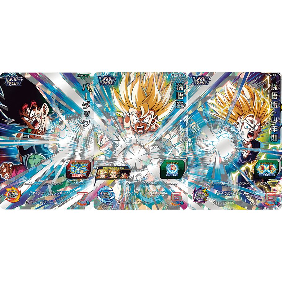 SUPER DRAGON BALL HEROES Victory Premium Pack SMPVJ-01 / 02 / 03 in blister