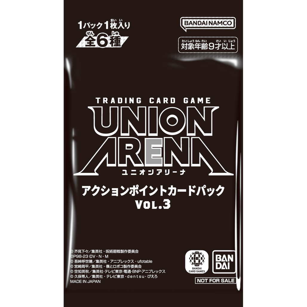 TRADING CARD GAME UNION ARENA ACTION POINT CARD PACK VOL.3 TRADING CARD GAME UNION ARENA ACTION POINT CARD PACK VOL.3