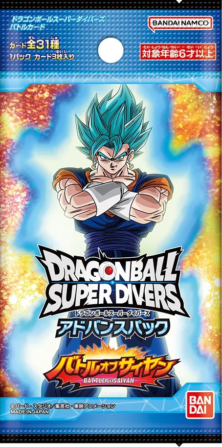 DRAGON BALL SUPER DIVERS ADVANCE PACK BATTLE OF SAIYAN (AP3) - Booster box