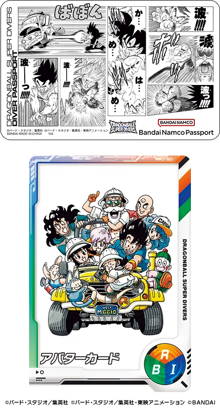 DRAGON BALL SUPER DIVERS DIVER PASSPORT DRAGON BALL 40th Anniversary Edition