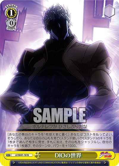 Weiss Schwarz JoJo's Bizarre Adventure - JJ/SE41-18 N