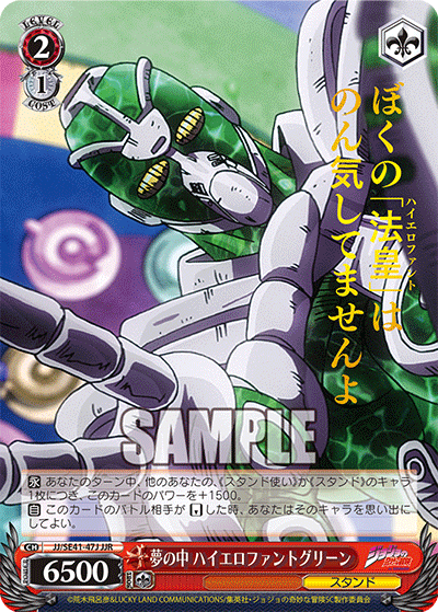 Jojo Bizarre Adventure Cards  Jojo Bizarre Adventure Game