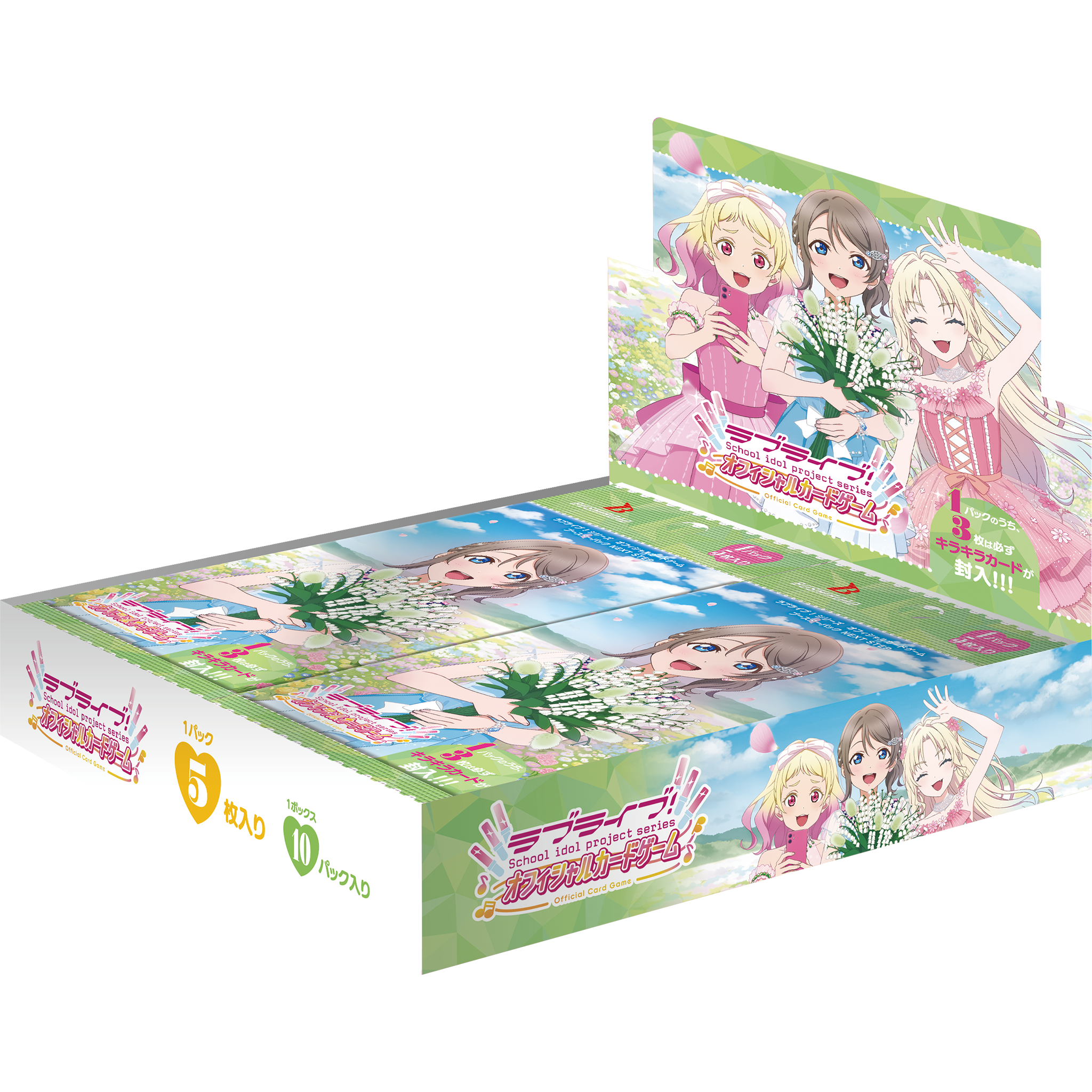 Love Live! Series Official Card Game Booster pack NEXT STEP - Box