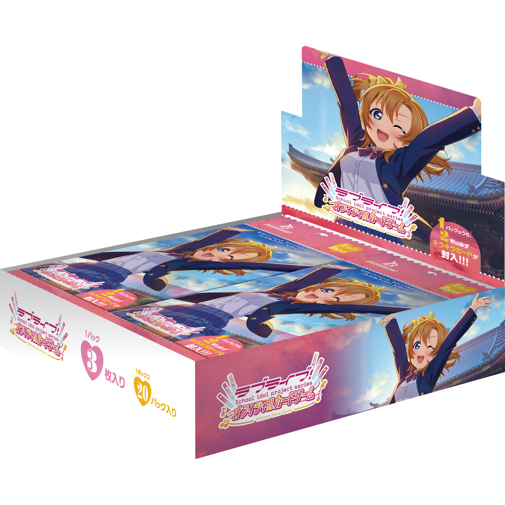 ラブライブ！ カードゲーム PR Card Pack vol3 18pセット ラブライブ！ カードゲーム PR Card Pack vol3 18pセット