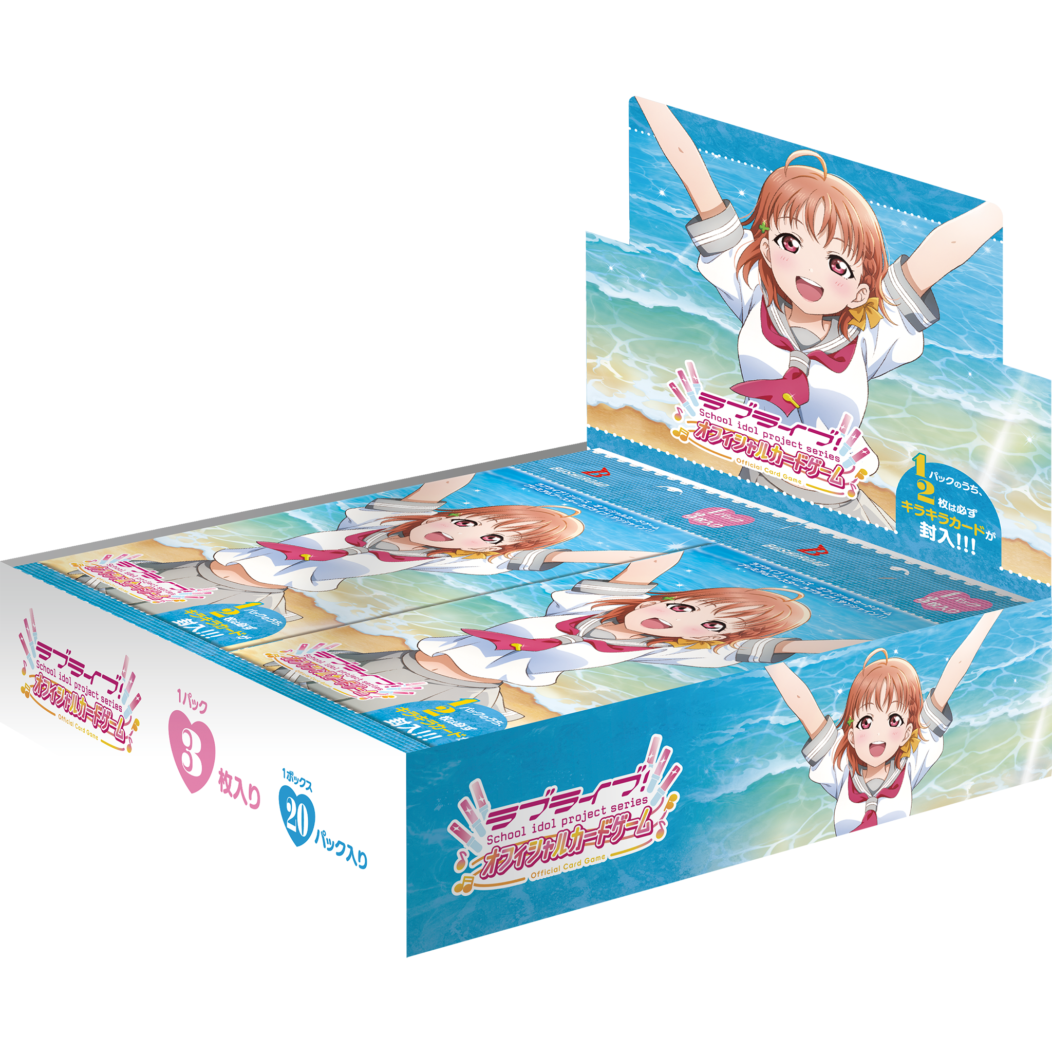Love Live! Series Official Card Game Premium Booster Love Live! Sunshine!! Box