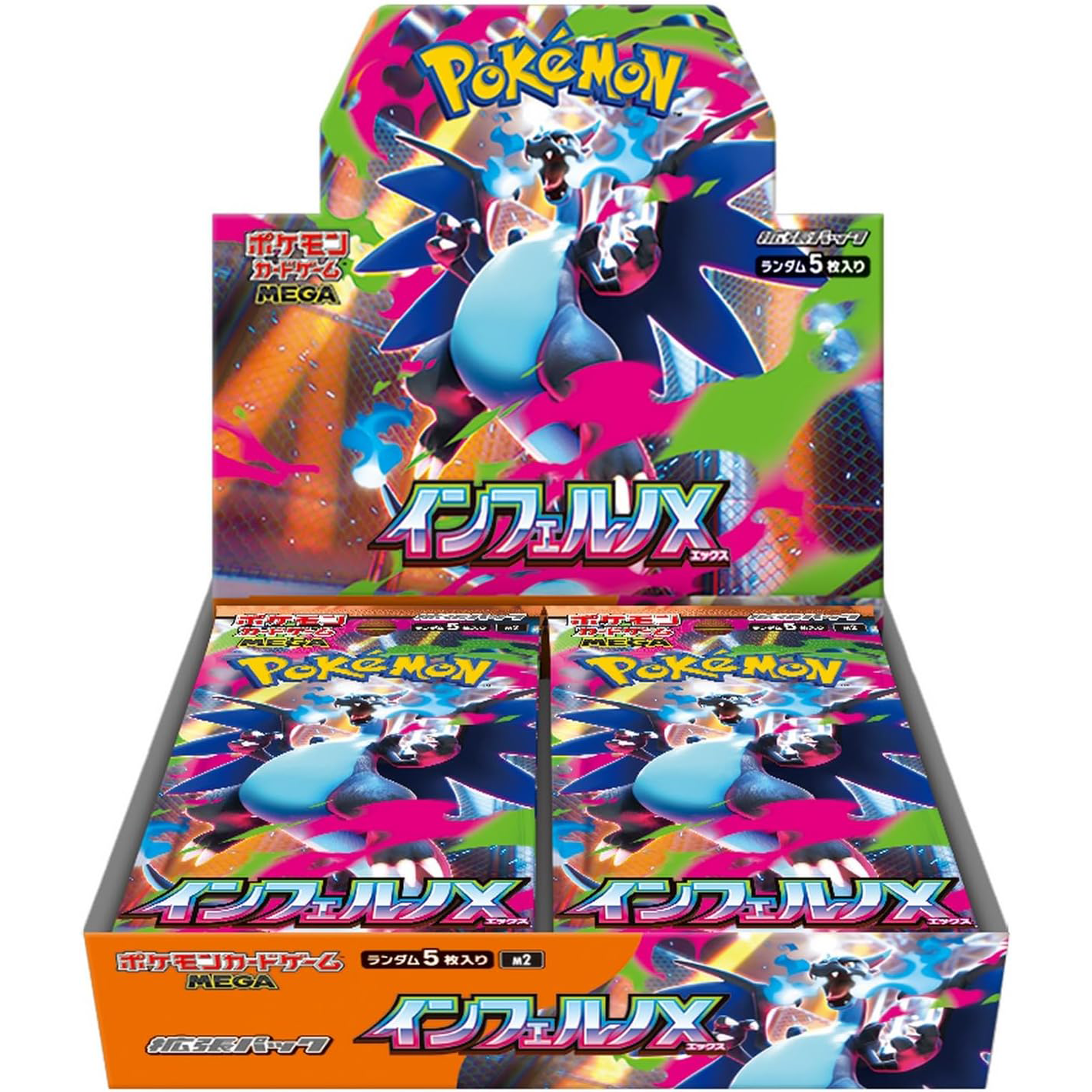 ポケモンカードゲーム Pokemon Inferno X 2box m2] pokémon card game mega expansion pack ｢inferno x｣ box
