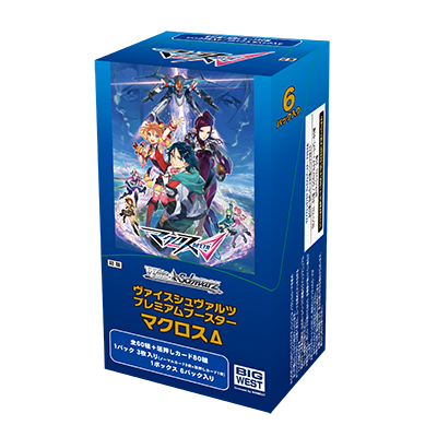 Weiß Schwarz Premium Booster / Macross Delta - Box
