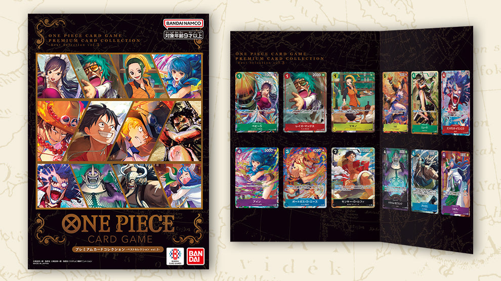 Carddass ONE PIECE CARD GAME PREMIUM CARD COLLECTION