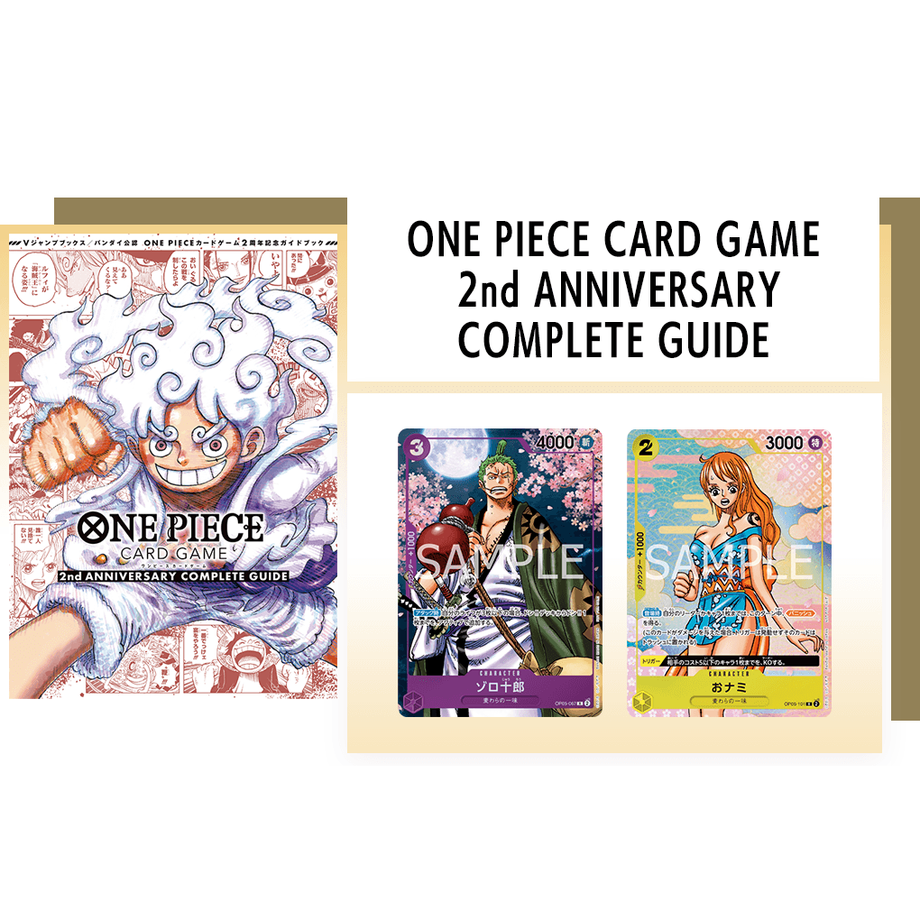 one-piece-card-game-2nd- one-piece-card-game-2nd-