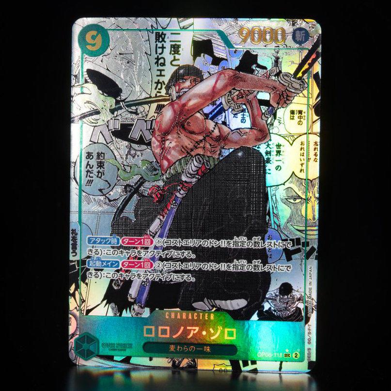 ONE PIECE CARD GAME 「Wings of Captain」 ONE PIECE CARD GAME OP06-118 Secret Rare Super Parallel card Roronoa Zoro
