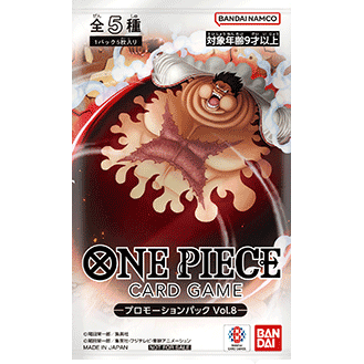 【英語版】ワンピースカードプロモーションパック 8P ONE PIECE CARD GAME Promotion Pack Vol.8