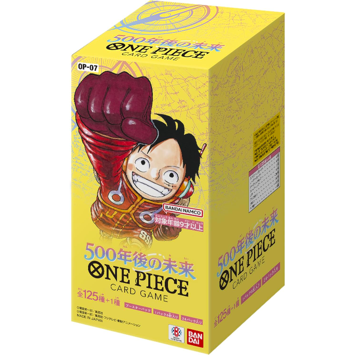 OP-07] ONE PIECE CARD GAME Booster Pack ｢500 Years in the Future｣ Box