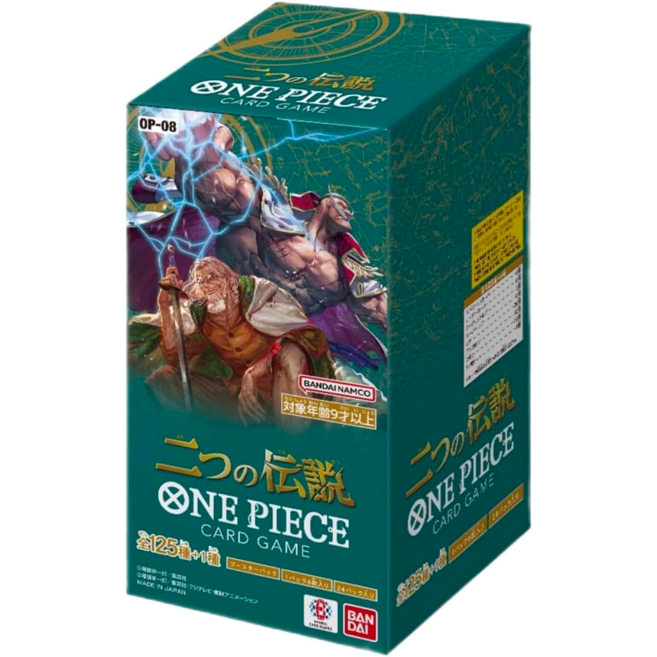 [OP-08] ONE PIECE CARD GAME Booster Pack ｢Two Legends｣ Box Cardotaku