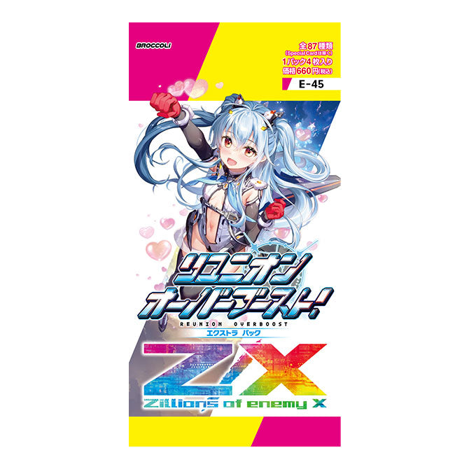 [E-45] Z/X Zillions of enemy X EXTRA Pack 第45弾 ｢Reunion Overboost!｣ Box