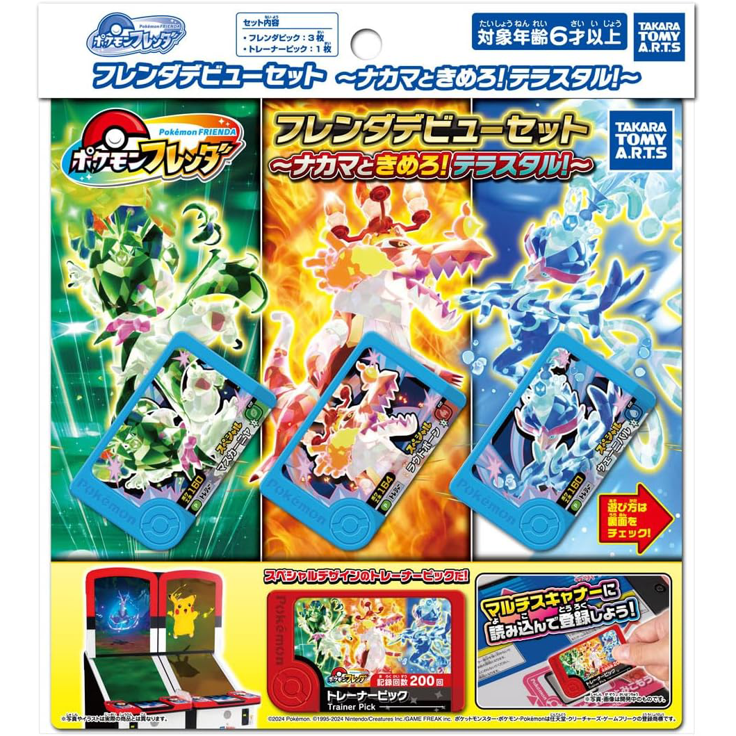 Pokémon FRIENDA FRIENDA Debut Set ~Nakama to kimero! Terastal!~ Pokémon FRIENDA FRIENDA Debut Set ~Nakama to kimero! Terastal!~