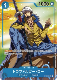 ONE PIECE CARD GAME ST03-008 SEVEN ELEVEN Trafalgar Law