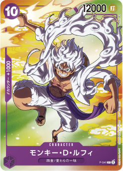 ONE PIECE CARD GAME SEVEN ELEVEN Tie-Up Campaign