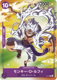 ONE PIECE CARD GAME P-041 "Luffy Gear 5" PROMO - SEVEN ELEVEN Luffy Gear 5