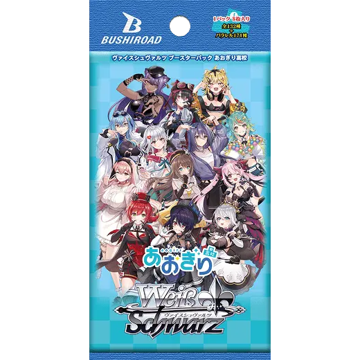 Weiß Schwarz Booster pack 「Aogiri High School」 Box