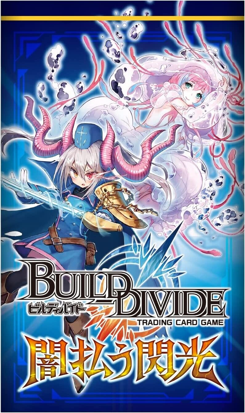 BUILD DIVIDE TCG Vol.10 「Yami Harau Senkou」 Box
