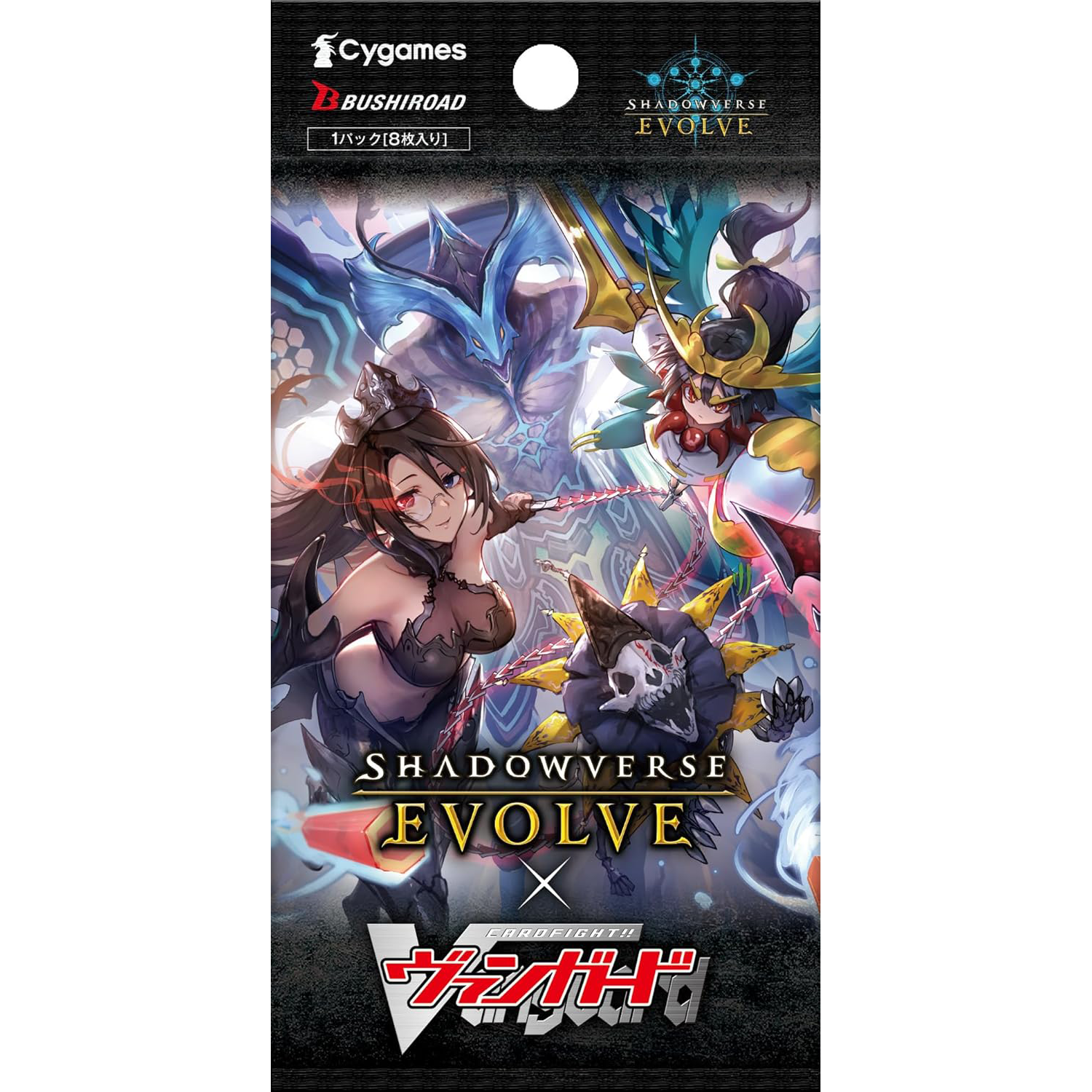 SHADOWVERSE EVOLVE Collabo Pack 「CARDFIGHT!! Vanguard」 Box