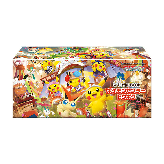 pokemon center scarlet and violet booster box POKÉMON CARD GAME Scarlet & Violet SPECIAL BOX ｢POKEMON CENTER TOUHOKU｣
