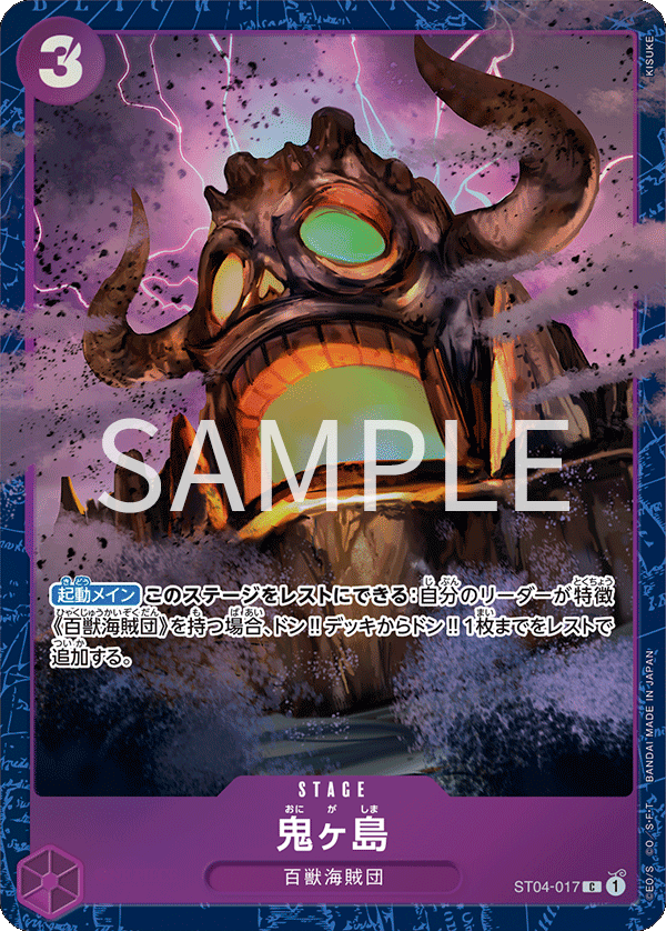 Carddass ONE PIECE CARD GAME PREMIUM CARD COLLECTION - Best Selection vol.2 -