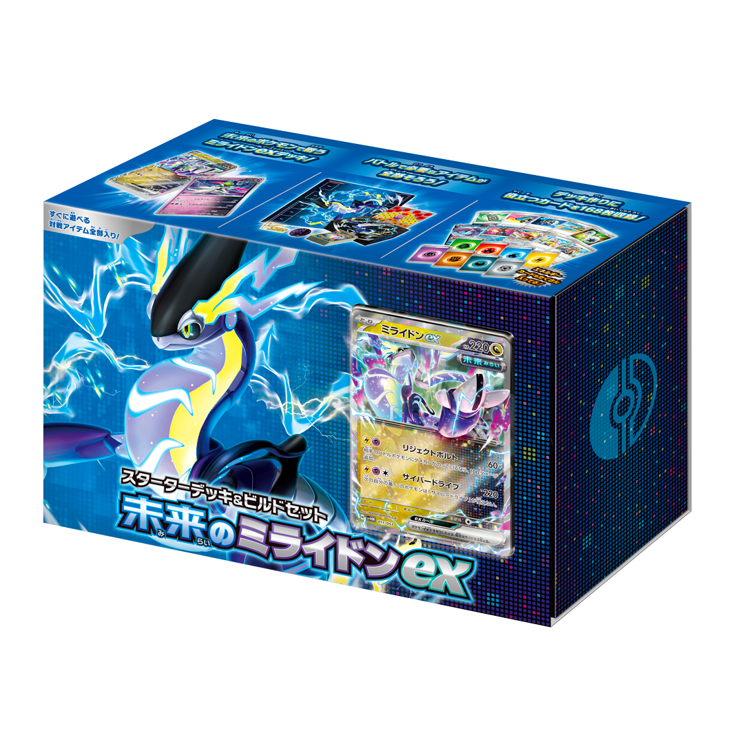 pokemon card game deck building Trading - XY - Mega Master Build Box - Speed St A themed play mat that not only enhances your play area Pokemon 2025 SV9 Battle Partners