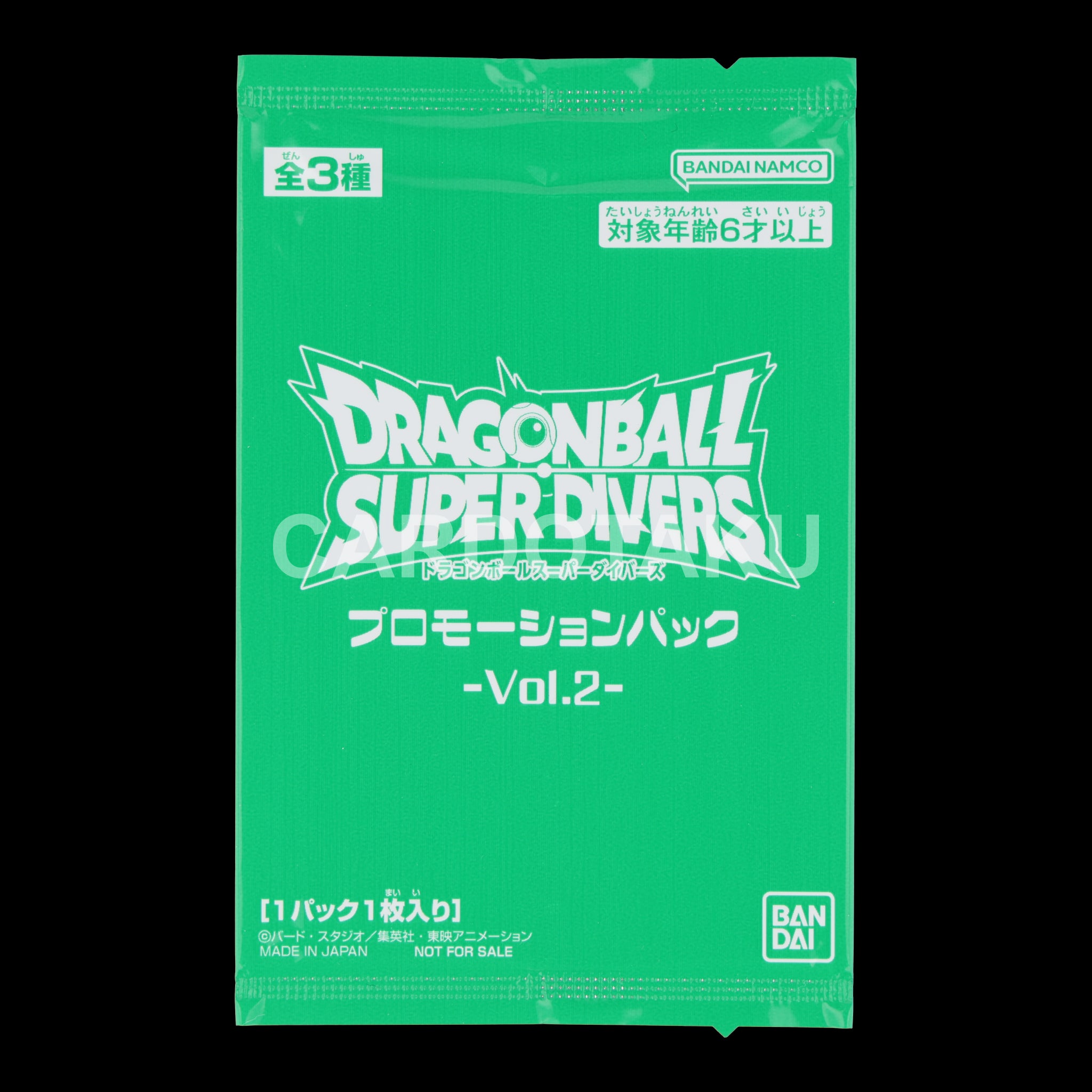 DRAGON BALL SUPER DIVERS Promotion Pack -Vol.2-