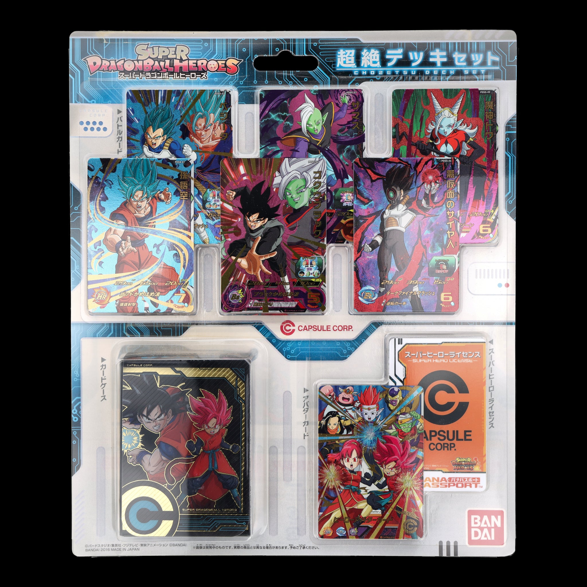 ENSEMBLE DE PONT CHOZETSU SUPER DRAGON BALL HEROES