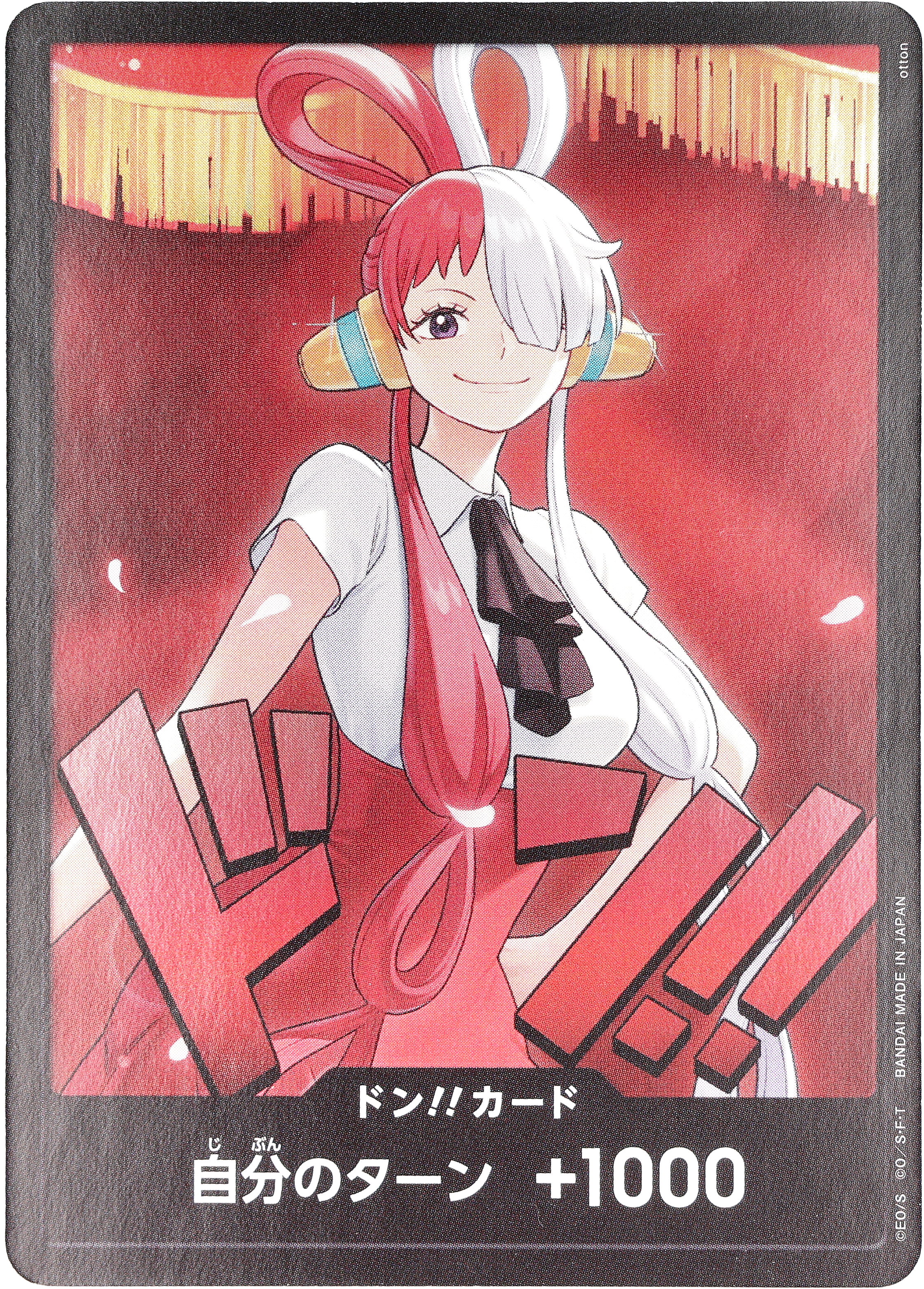 ONE PIECE CARD GAME 「ONE PIECE Heroines Edition」
ONE PIECE CARD GAME EB03 Don!! card
Uta