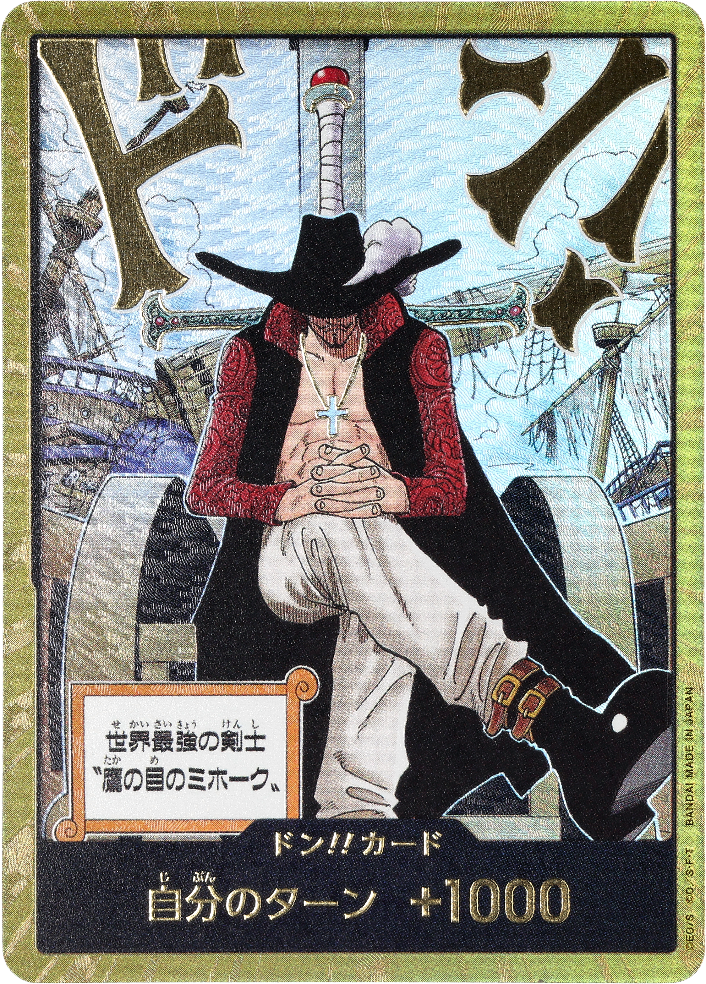 ONE PIECE CARD GAME OP14 Don!! card Parallel