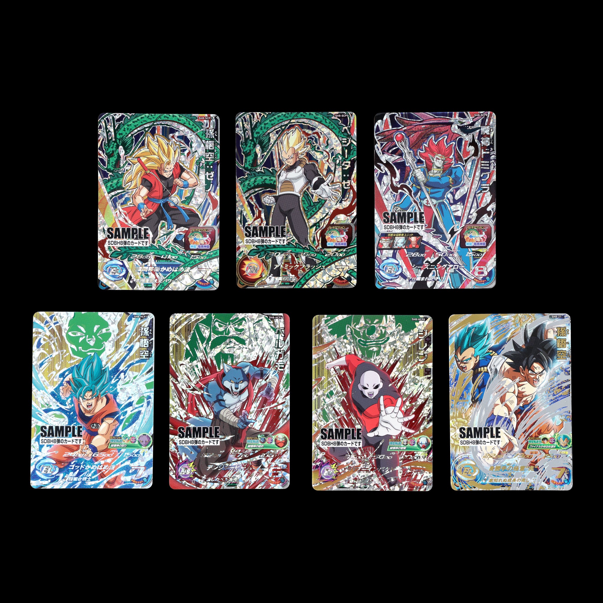 SUPER DRAGON BALL HEROES SH8 SAMPLE cards set