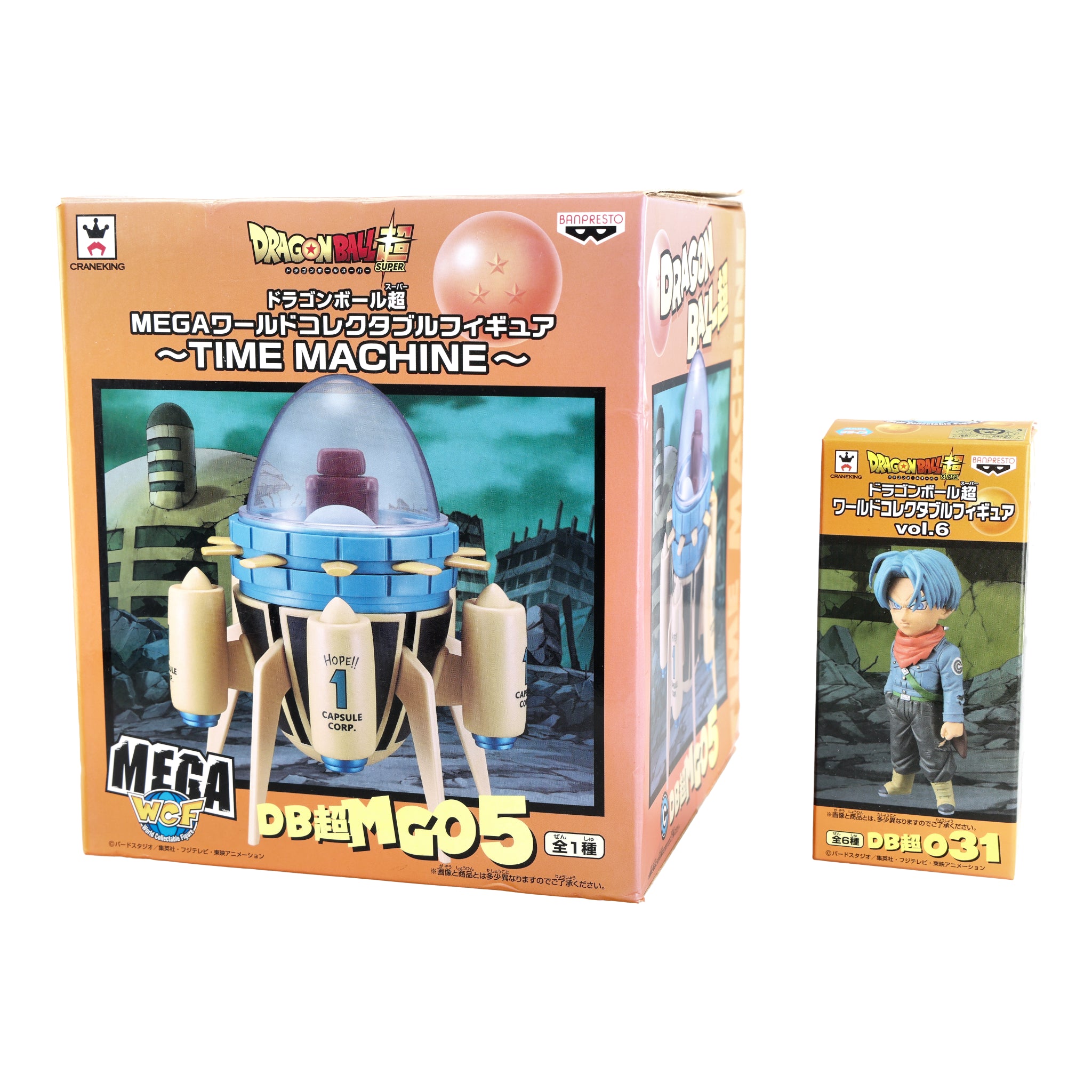 BANPRESTO DRAGON BALL SUPER MEGA WORLD COLLECTABLE FIGURE MG05 TIME MACHINE