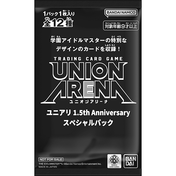 TRADING CARD GAME UNION ARENA UniAre 1.5th Anniversary Special Pack TRADING CARD GAME UNION ARENA UniAre 1.5th Anniversary Special Pack