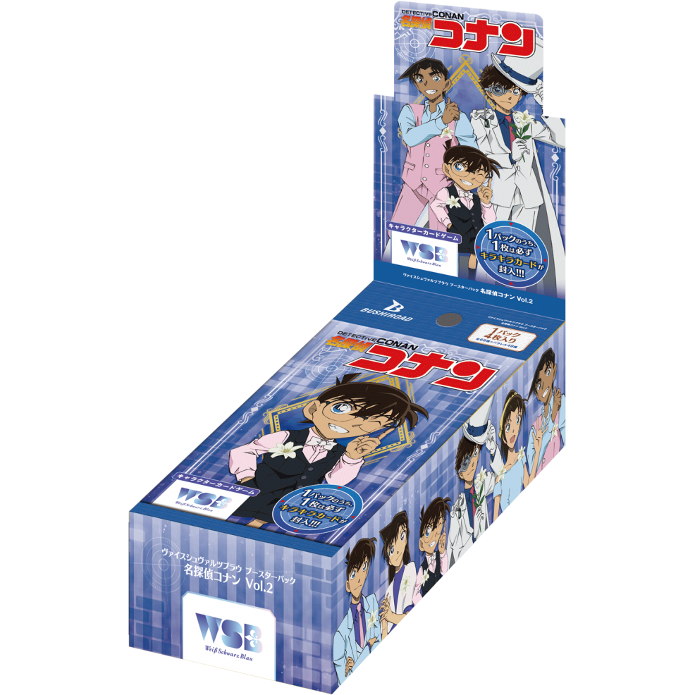 Weiß Schwarz Blau Booster pack ｢Detective Conan Vol.2｣ Box