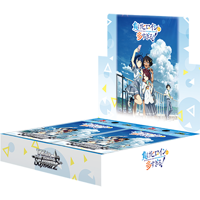 Weiß Schwarz Booster pack 「Too Many Losing Heroines!」 Box
