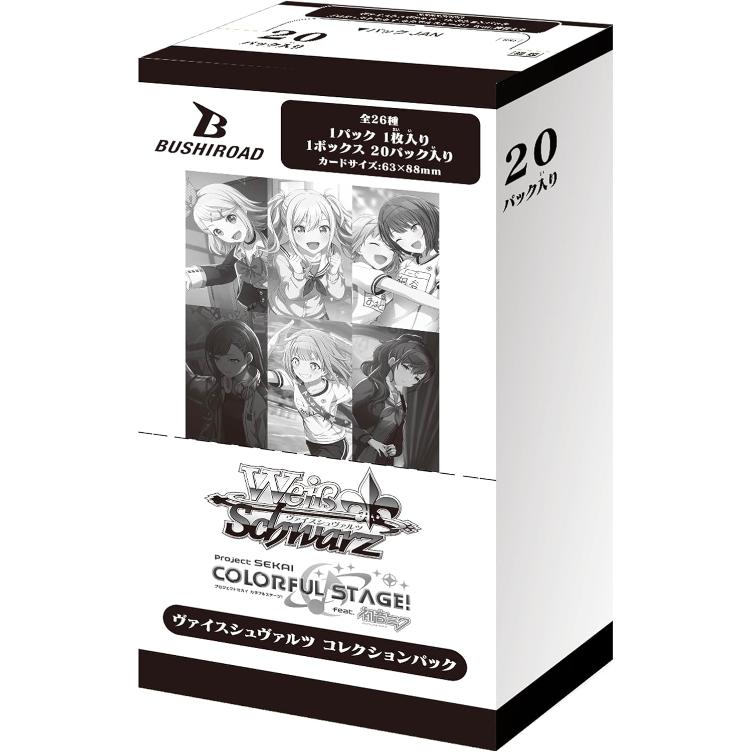 Weiß Schwarz Collection Pack Project SEKAI COLORFUL STAGE! feat. Hatsune Miku - Box Cardotaku