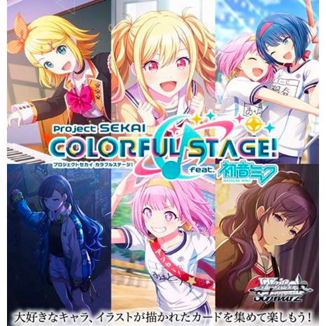 Weiß Schwarz Collection Pack Project SEKAI COLORFUL STAGE! feat. Hatsune Miku - Box Cardotaku