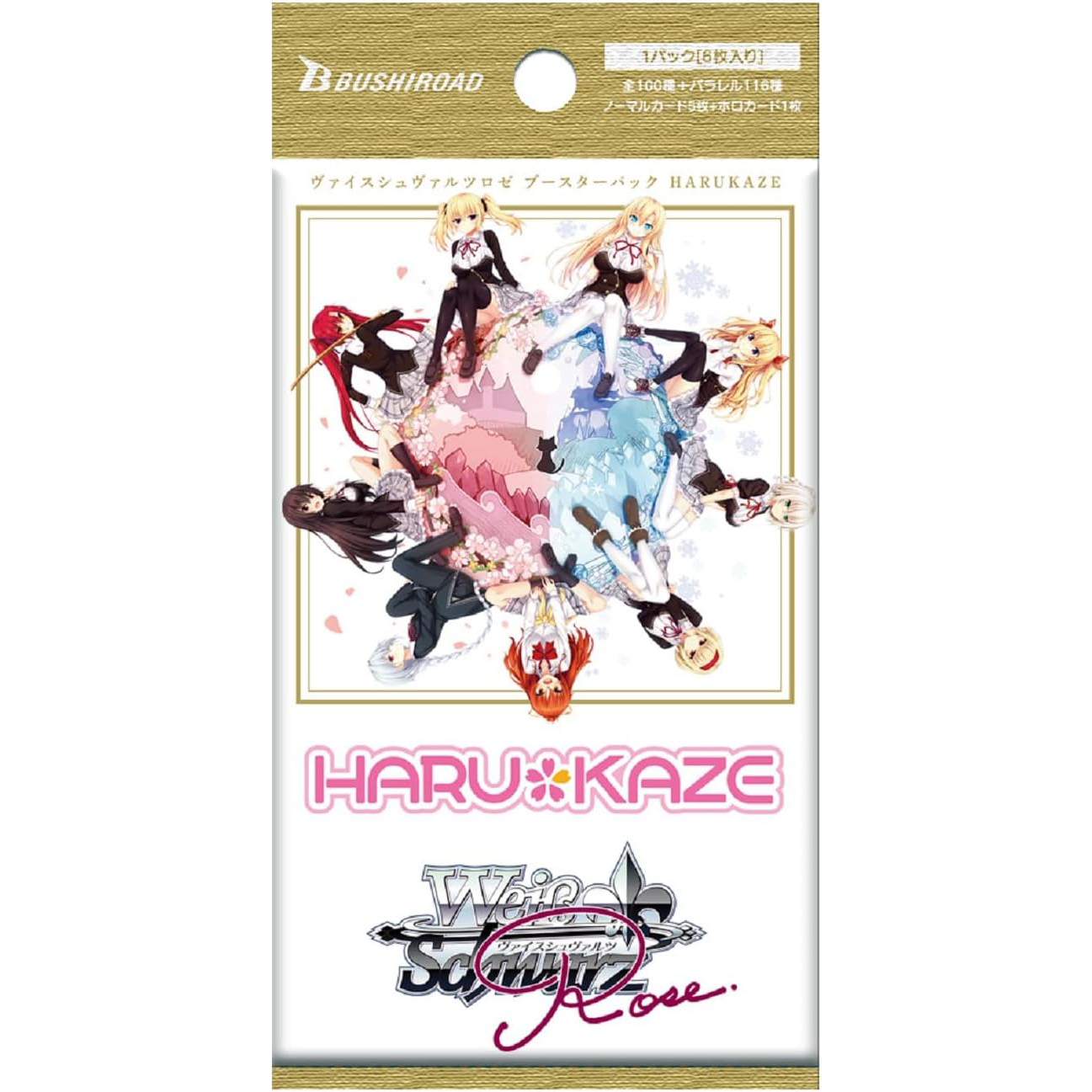 Weiß Schwarz Rose Booster pack HARUKAZE - Booster pack