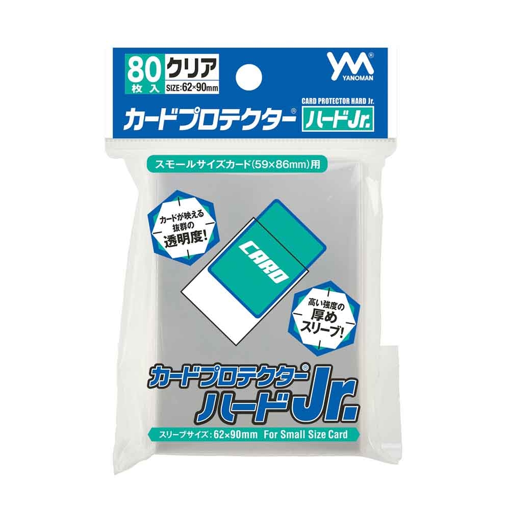 YANOMAN CARD PROTECTOR hard Jr.
Size: 62 x 90mm / 100pcs. / For Small Size Card.
For small size card 59 x 86mm cards.