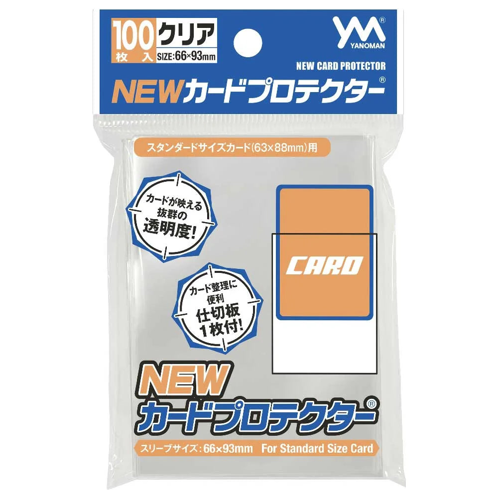 Yanoman New CARD Protector (Compatible CARD size: 66mm x 93mm) Yanoman New CARD Protector (Compatible CARD size: 66mm x 93mm)
