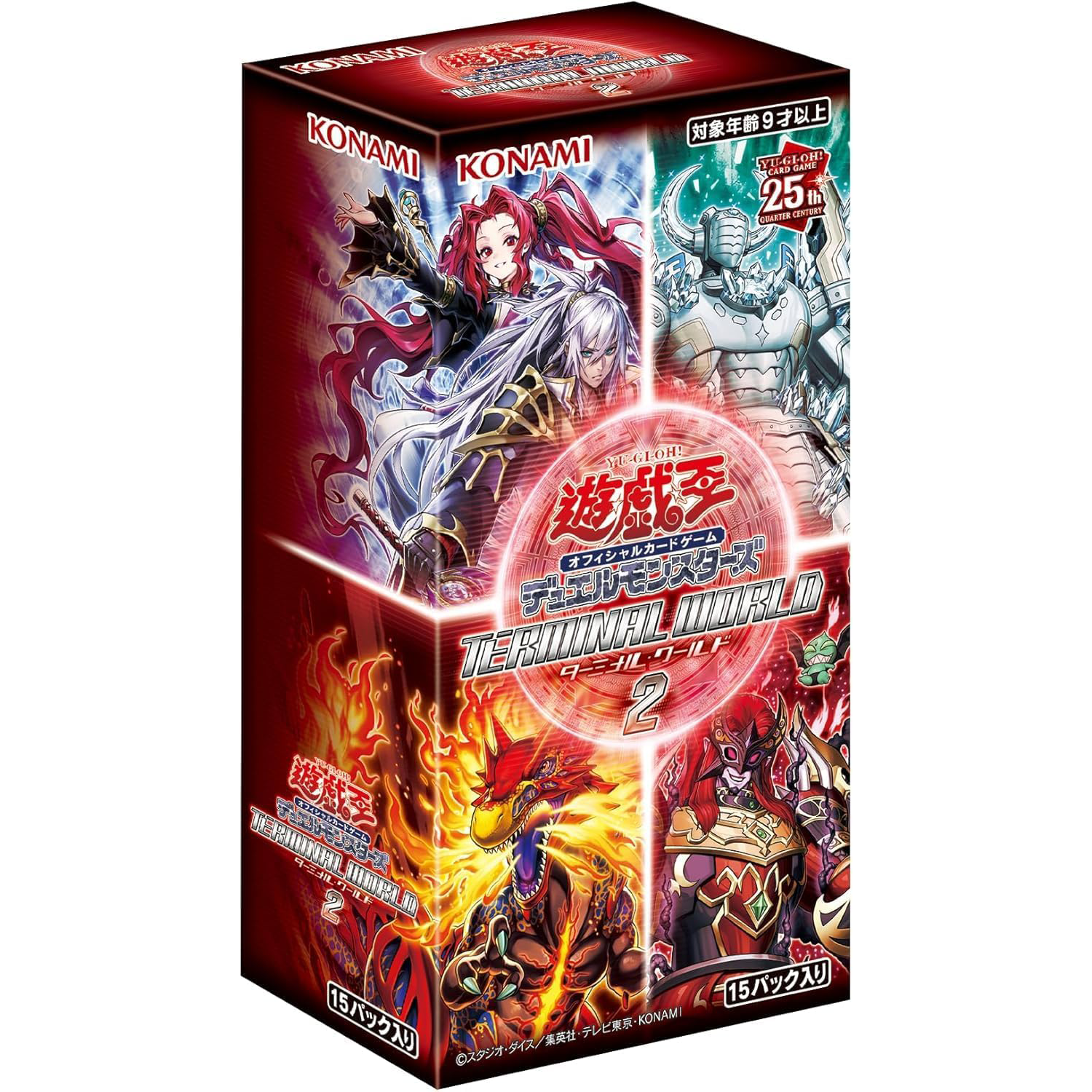 Yu-Gi-Oh! Official Card Game Duel Monsters 「TERMINAL WORLD 2」 Booster box Cardotaku