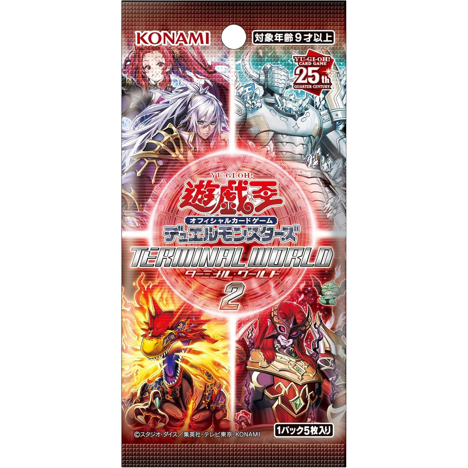 Yu-Gi-Oh! Official Card Game Duel Monsters 「TERMINAL WORLD 2」 Booster pack Cardotaku